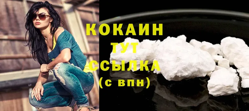 где продают   Энгельс  КОКАИН 99% 